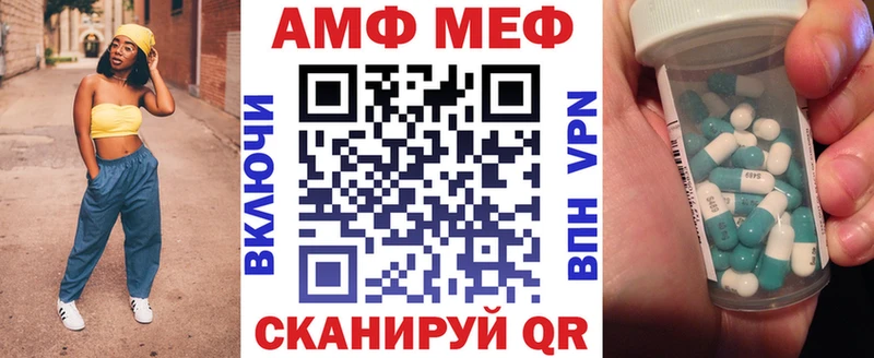 Купить  Терек  Амфетамин 98% 
