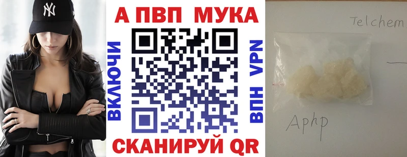 Купить где  Терек  Alpha-PVP кристаллы 
