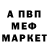 МЕТАДОН кристалл Woop Strafel