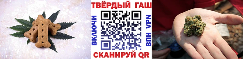 Печенье с ТГК конопля  Купить где  Терек 