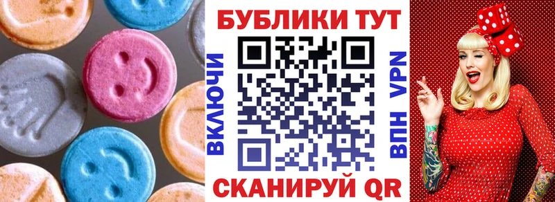Купить  Терек  Экстази 99% 