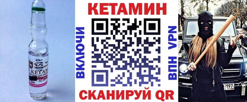 Кетамин ketamine  Купить где  Терек 