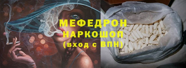 герыч Заволжск