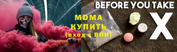 дистиллят марихуана Заводоуковск