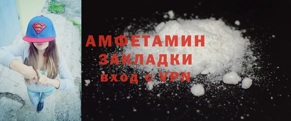 герыч Заволжск