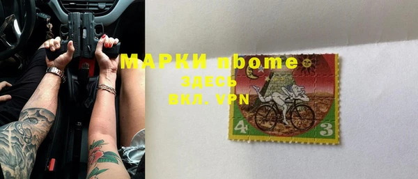 дистиллят марихуана Заводоуковск