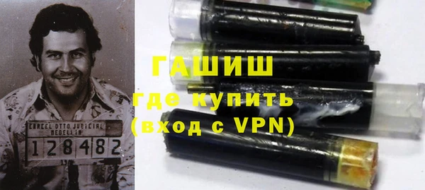 герыч Заволжск