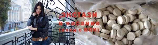 дистиллят марихуана Заводоуковск