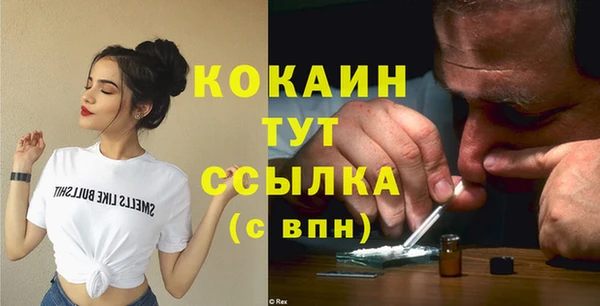 герыч Заволжск