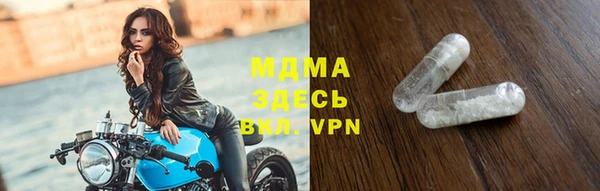 дистиллят марихуана Заводоуковск