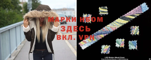 герыч Заволжск