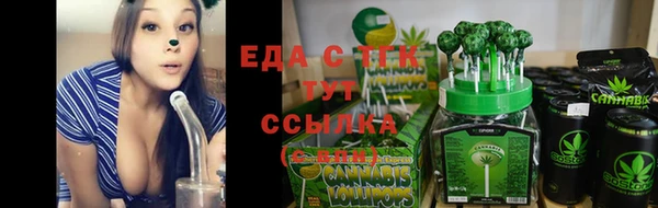 дистиллят марихуана Заводоуковск