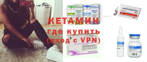дистиллят марихуана Заводоуковск
