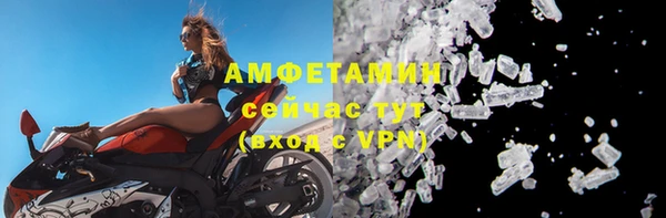 герыч Заволжск