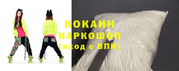 ешки Заволжье