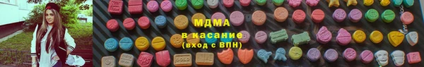герыч Заволжск