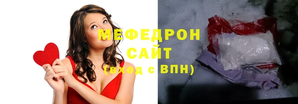 ешки Заволжье