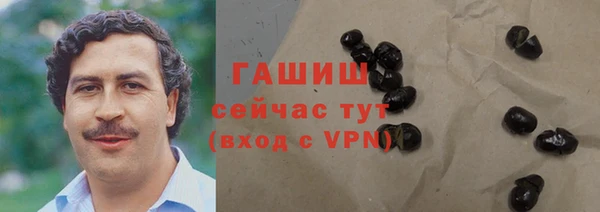 дистиллят марихуана Заводоуковск