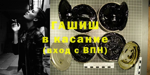 герыч Заволжск
