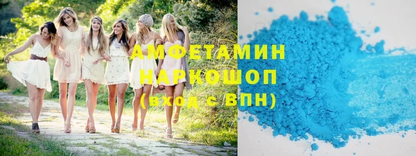 герыч Заволжск