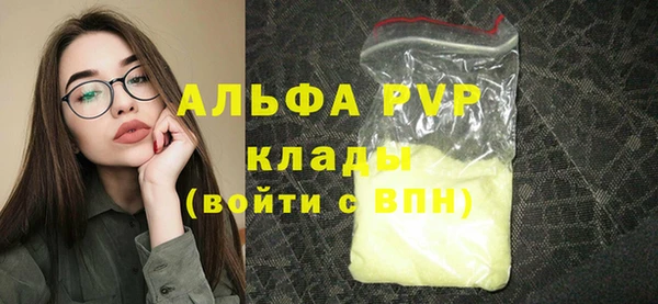 герыч Заволжск