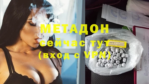 ешки Заволжье