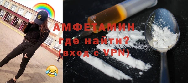 герыч Заволжск