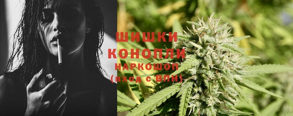 герыч Заволжск