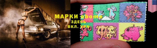 дистиллят марихуана Заводоуковск