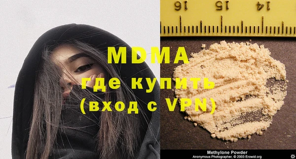 дистиллят марихуана Заводоуковск