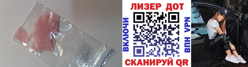 ЛСД экстази ecstasy  Купить  Терек 