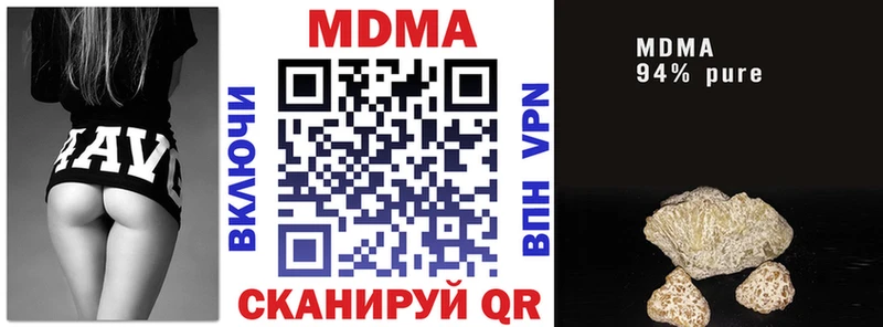 Купить где Терек MDMA crystal