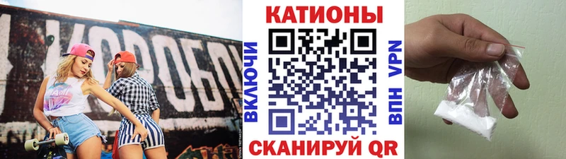 Купить где  Терек  МЕФ мяу мяу 