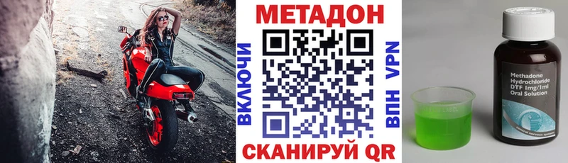 МЕТАДОН мёд Купить где Терек