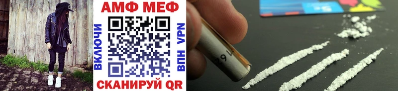 МЕТАМФЕТАМИН Methamphetamine  Купить  Терек 
